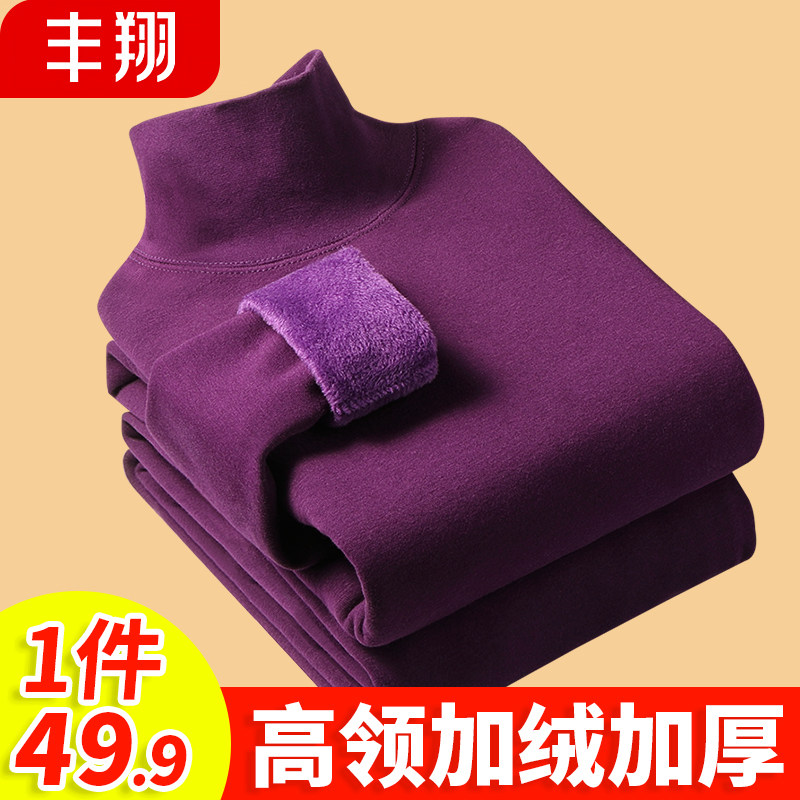 高领加绒加厚中老年人单件上衣