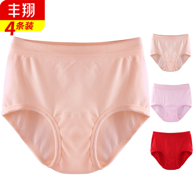 纯棉女士内裤三角裤头中高腰宽松加大码中老年人短裤弹力全棉中年