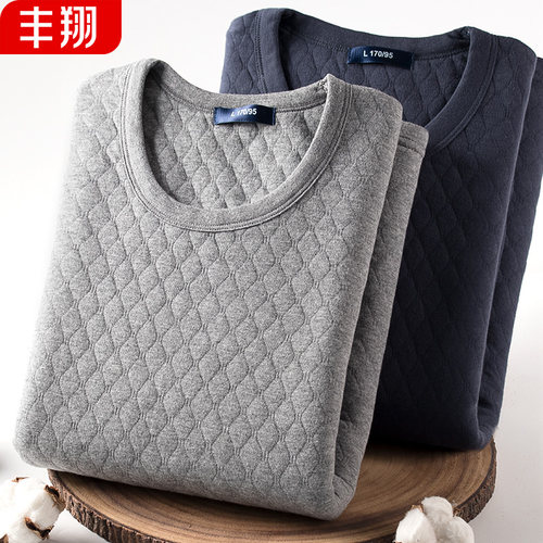 男三层加厚纯棉秋衣夹棉保暖内衣