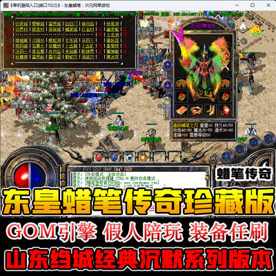 蜡笔传奇这一次只为你复古纯净版
