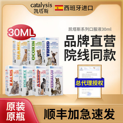 凯塔斯保肝护肝膀胱结石保健品