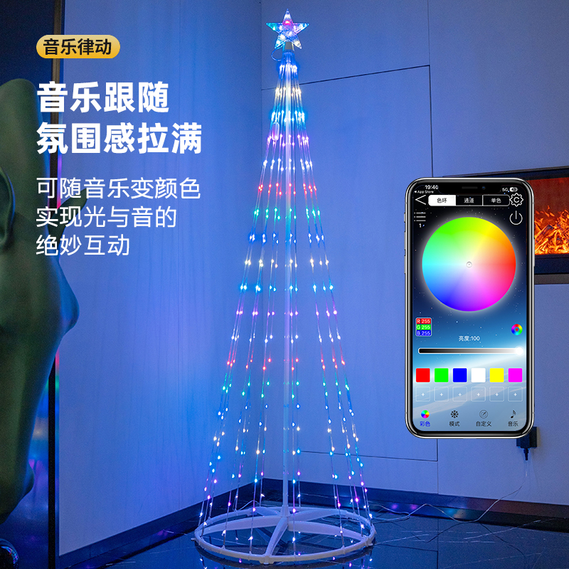 圣诞节装饰品摆件RGB遥控七彩变色圣诞树场景布置布景装扮气氛围