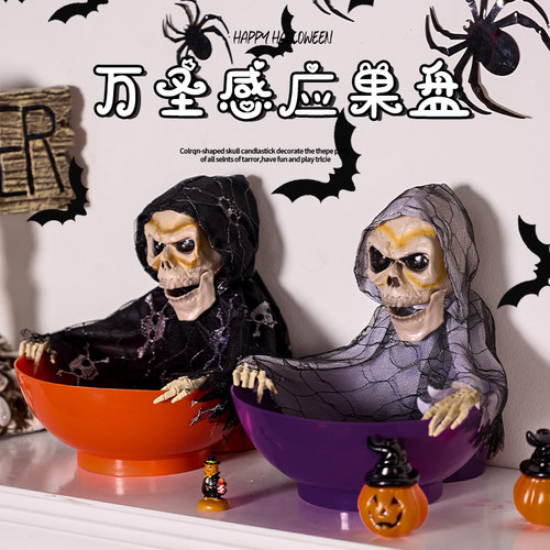 万圣节装饰发光摇摆电动果盘鬼派