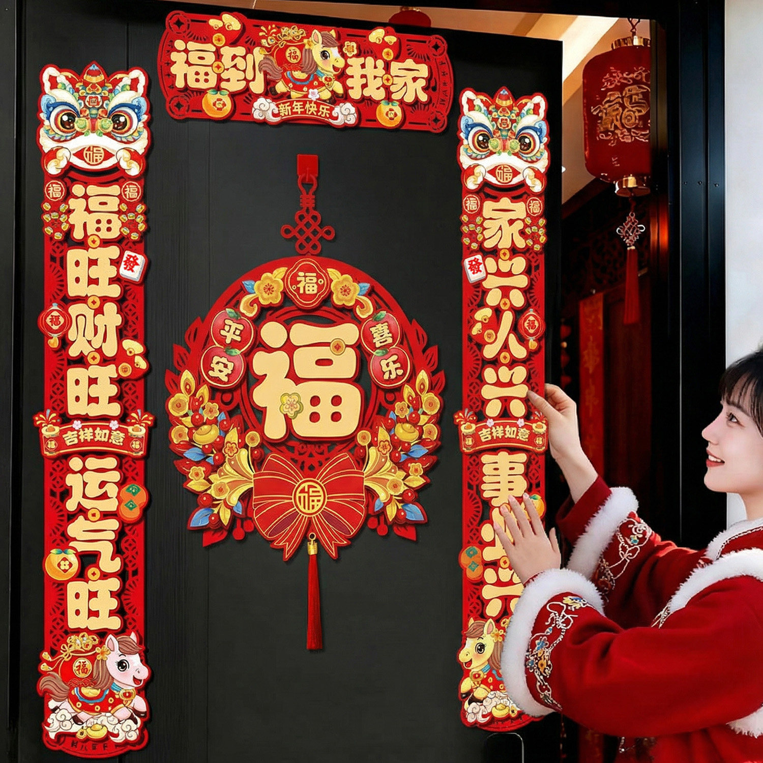 2026马年立体毛毡磁吸对联新年大门贴过年装饰品新款福字春联布置,节庆用品/礼品,对联,淘宝优惠券,粉丝福利购,淘宝优惠卷