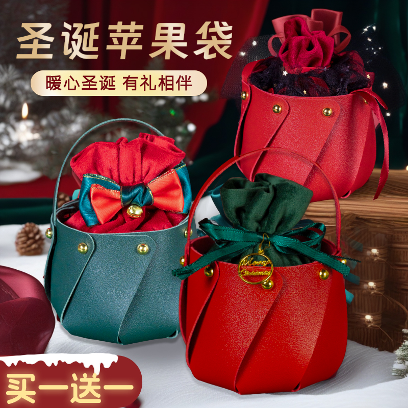 圣诞节装饰品平安夜伴手礼物