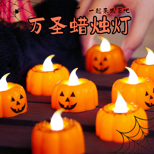 万圣发光南瓜蜡烛电子led灯儿童