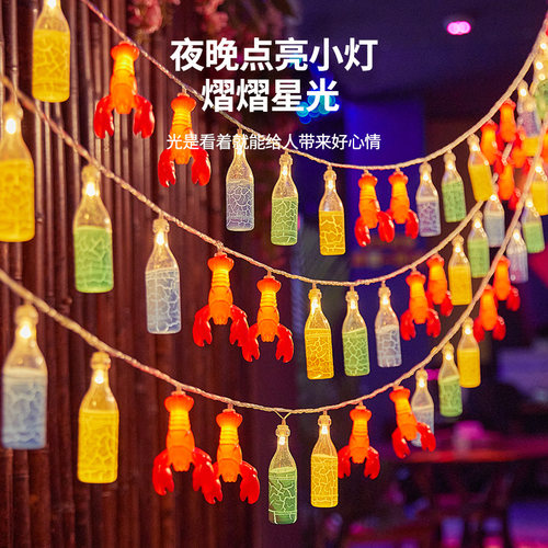 龙虾酒瓶摆摊烧烤夜市氛围彩灯