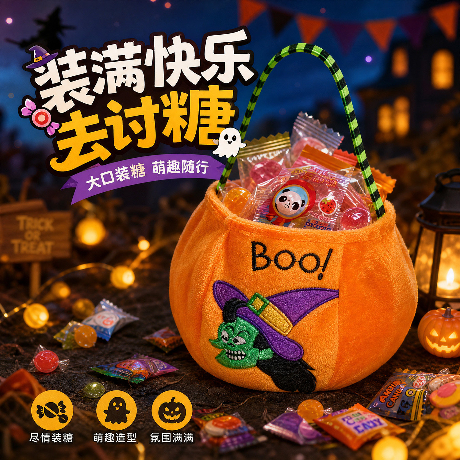 万圣节讨糖果袋创意小圆包实用礼物装扮用品幼儿园小礼物南瓜袋子