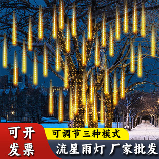 新年装饰户外防水流星雨灯led挂树上景观灯彩 彩灯串灯闪灯氛围装