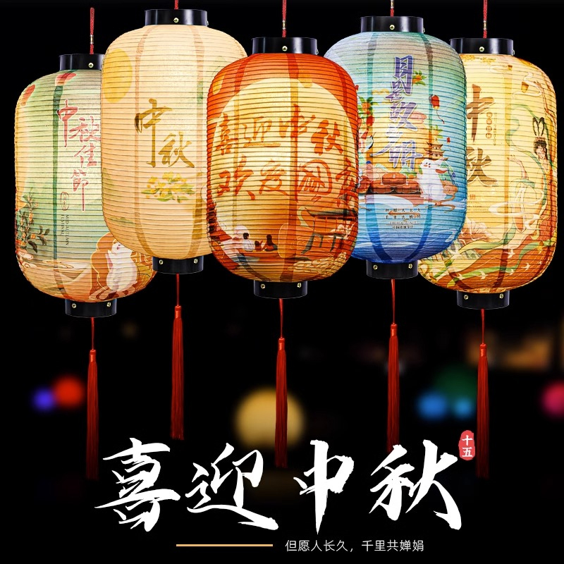 中秋节中式冬瓜形灯笼国风国潮节庆喜庆户外中国风敦煌装饰餐饮店
