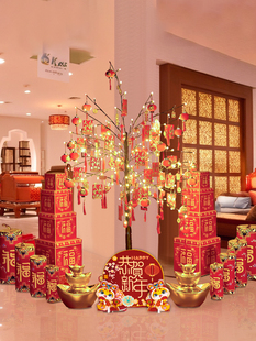 2025蛇年新年树灯装饰挂件氛围道具过年场景布置套餐摆件酒店美陈