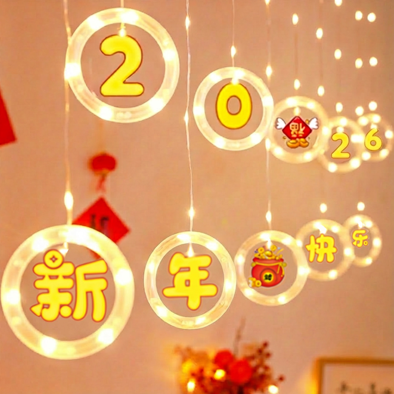 春节日过年气氛灯发光led窗帘灯挂灯彩灯闪灯装饰灯场景布置阳台,节庆用品/礼品,装饰灯,淘宝优惠券,粉丝福利购,淘宝优惠卷