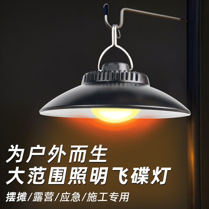 挂灯露营灯户外复古营地氛围装饰灯泡防水照明免接线迷你松果灯罩,户外/登山/野营/旅行用品,营地灯/帐篷灯,淘宝优惠券,粉丝福利购,淘宝优惠卷