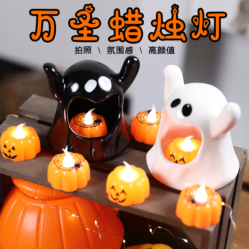 halloween万圣节配件橱窗装饰品