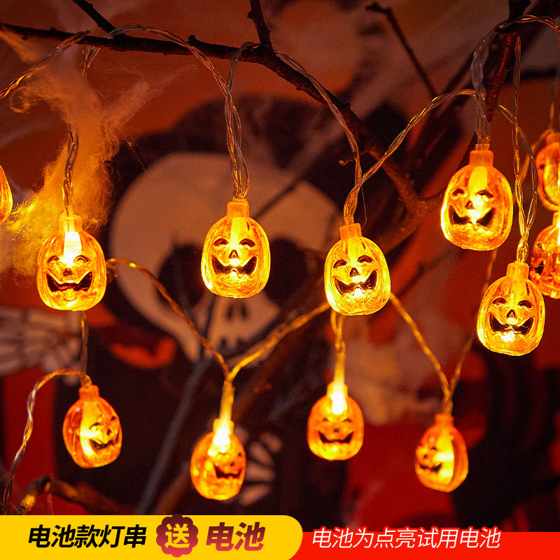 万圣节道具透明南瓜场景布置摆件