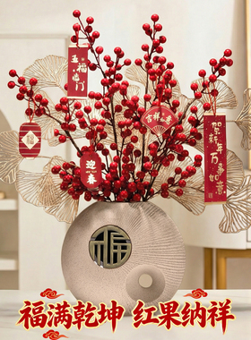 春节新中式客厅电视柜轻奢高档花
