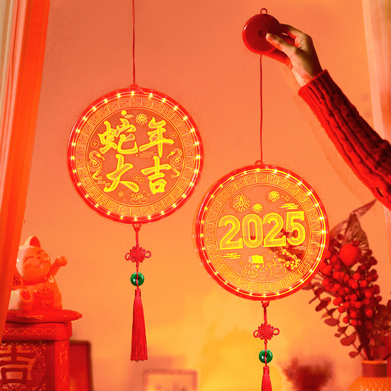 25新年装饰品led彩灯吸盘灯春节