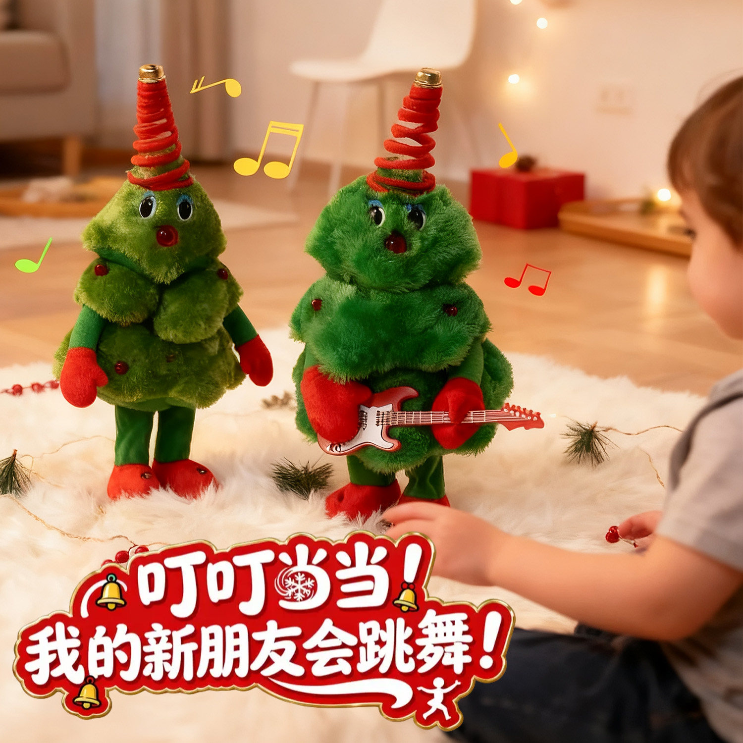 圣诞玩具会唱歌会跳舞发光圣诞树