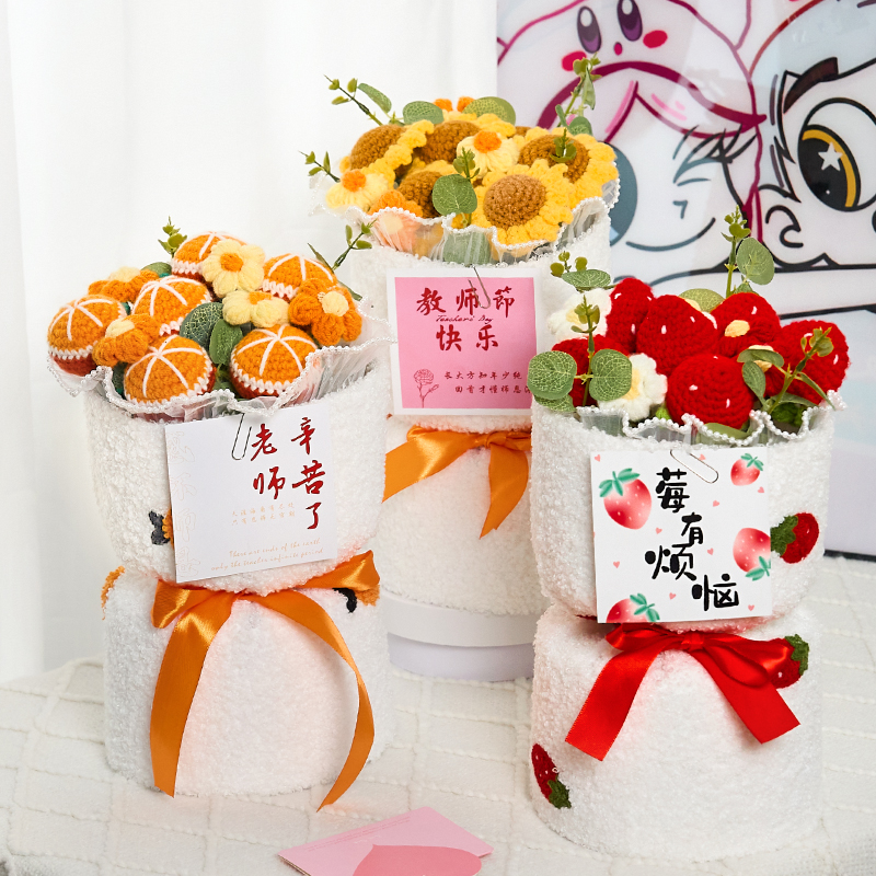 教师节礼物实用礼品2024新款diy