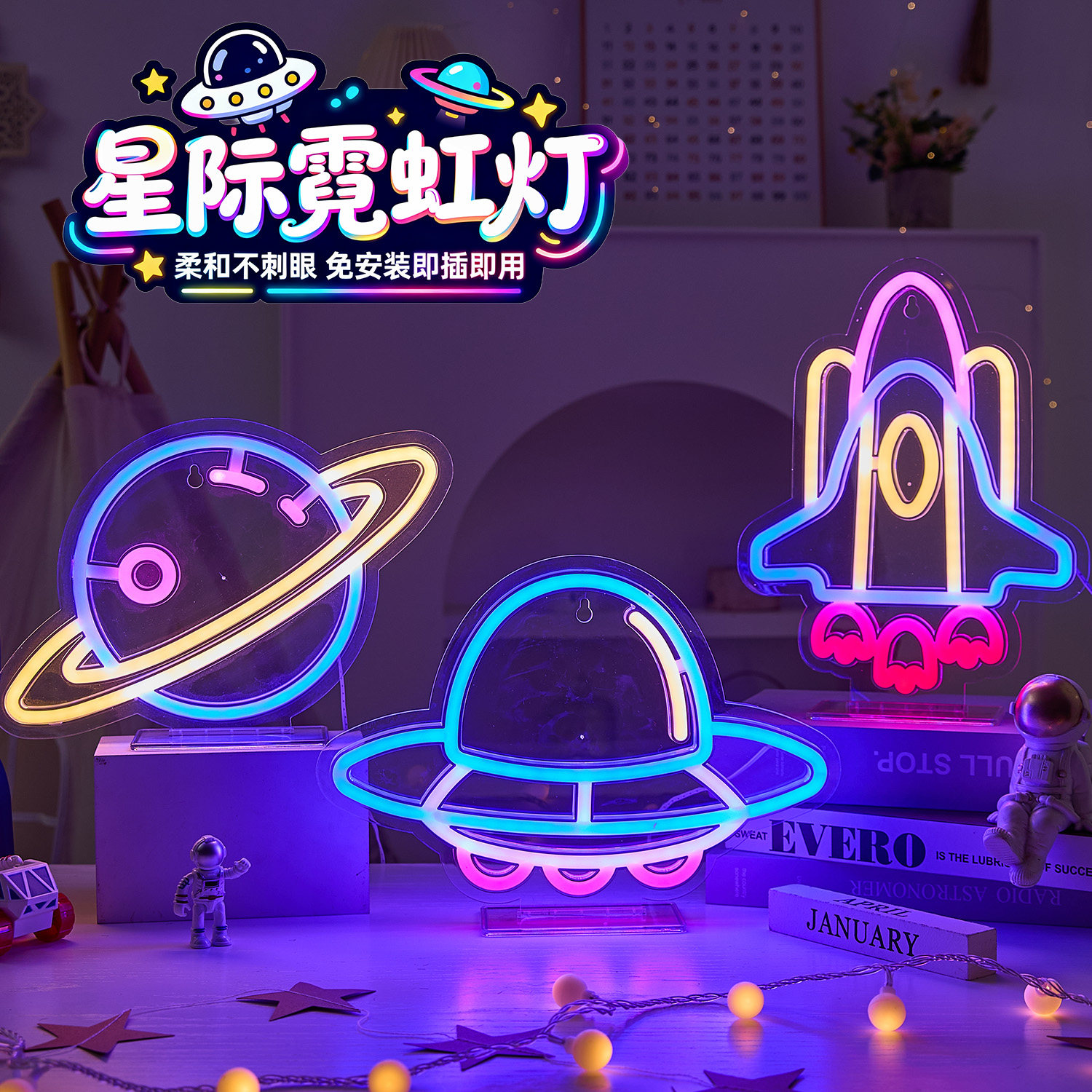 led霓虹灯摆件电竞房洞洞板氛围感布置2026马年新款装饰拍照道具