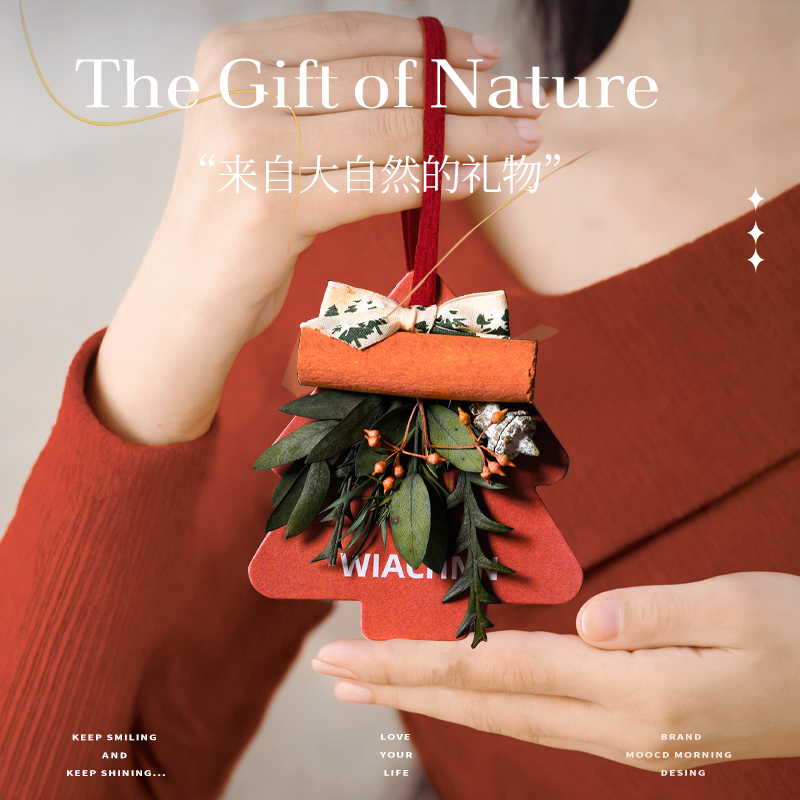 圣诞树香薰挂件创意车载装饰氛围