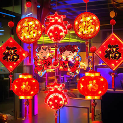 新年吸盘灯彩灯过年闪灯led气氛围灯春节日福字灯装饰品灯发光挂
