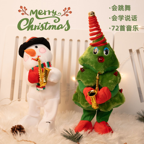 圣诞节装饰发光圣诞树毛绒玩偶会
