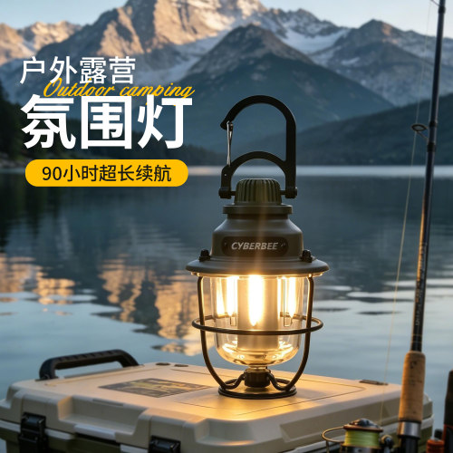 户外露野营氛围灯复古锁扣松果灯