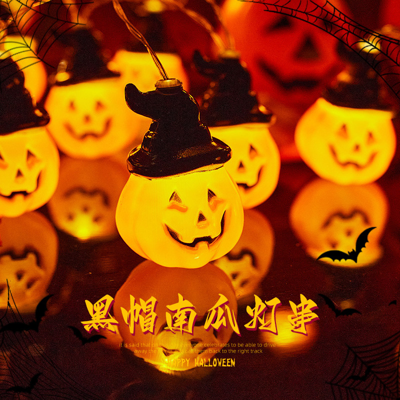 万圣节小南瓜灯串道具装饰品幼儿园商场餐厅场景布置装扮发光摆件