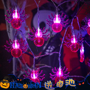 饰品儿童场景diy布置发光摆件 万圣节道具透明南瓜蝙蝠蜘蛛灯串装