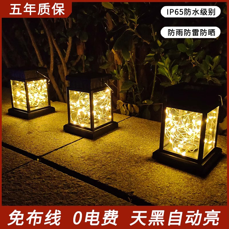 户外太阳能感应家用庭院灯蜡烛