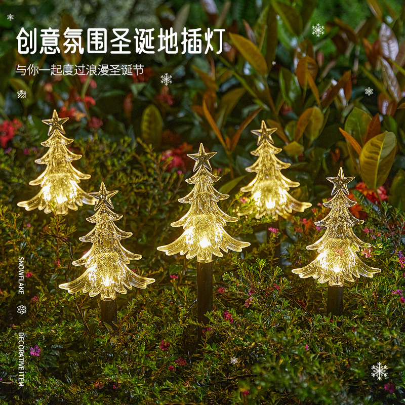 彩灯闪灯串灯星星户外太阳能