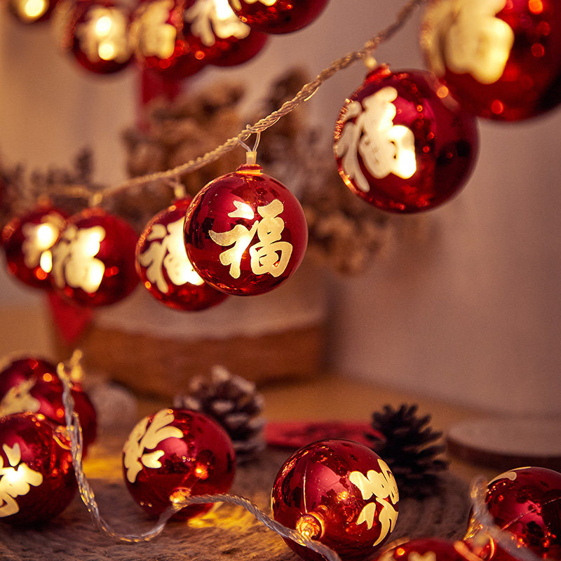 新年福字过年家用满天星红