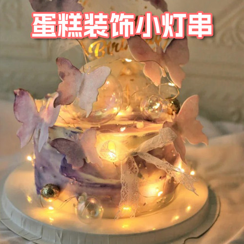 闪光led铜线灯生日蛋糕纪念创意