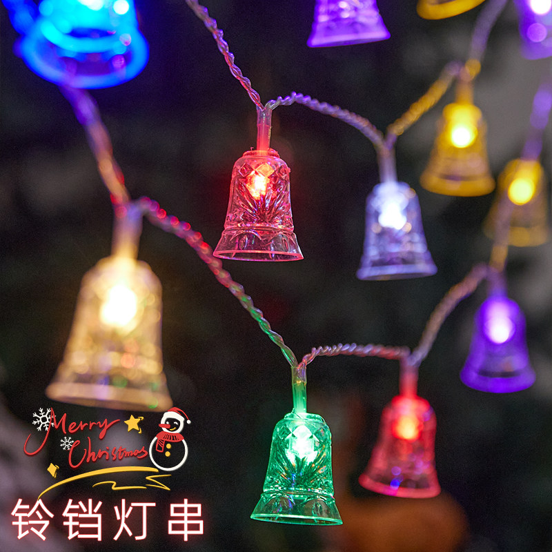 圣诞节装饰灯少女房间布置夜市摆摊彩灯闪灯串灯铃铛氛围灯发光挂