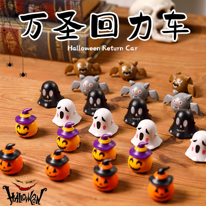 halloween万圣节桌面摆件南瓜