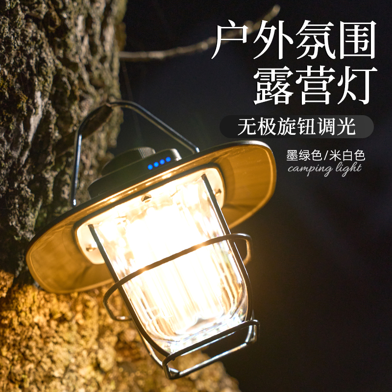 复古露营灯超长续航帐篷灯挂式锂电池充电照明装饰灯停电备用神器