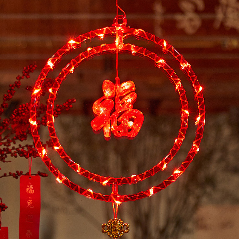 2026马年春节创意福字发光led挂灯大门贴新年装饰品家用氛围布置,节庆用品/礼品,福字/窗花/窗贴,淘宝优惠券,粉丝福利购,淘宝优惠卷