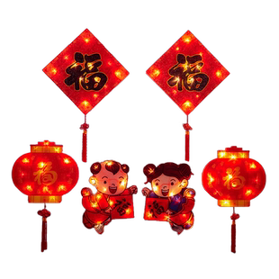 led春节福字红灯笼挂件装饰品新年小彩灯春字过年入户门院子挂饰