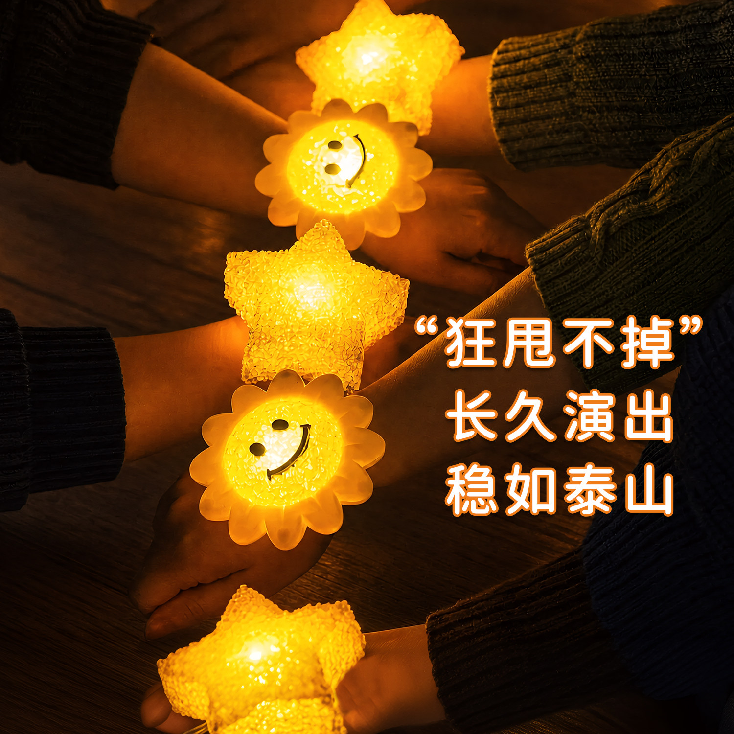 手持星星灯儿童手拿五角星发光