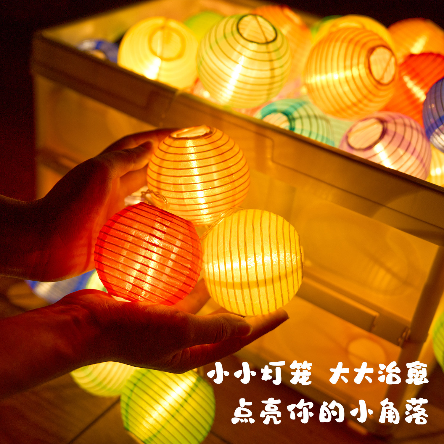 元旦灯笼灯串挂饰迷你小灯笼灯谜布置户外防水庭院新年春节装饰灯
