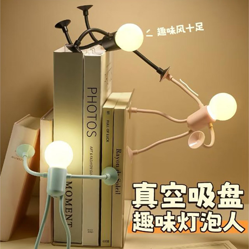 小夜灯创意灯泡人台灯床头柜酒吧图片