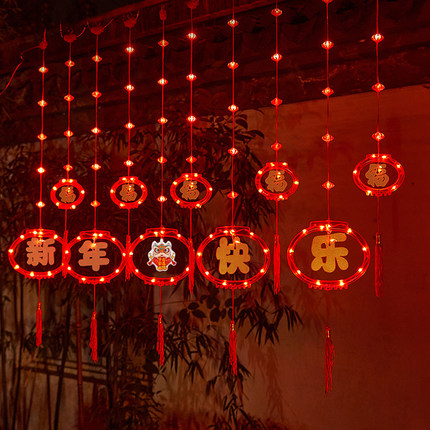 新年快乐灯笼马年2026LED小彩灯挂件客厅大门装饰窗帘灯家用春节
