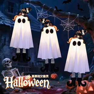 万圣节装 饰巫师女巫帽幽灵挂件道具发光挂饰派对活动场景氛围布置