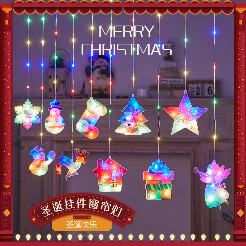 圣诞节装饰品小鹿雪人雪花挂件橱窗店面挂饰创意窗帘灯串场景布置