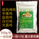 窑鸡配料清香一品鸡荷叶鸡白切鸡调料黄焖鸡手撕鸡香料提鲜增香粉