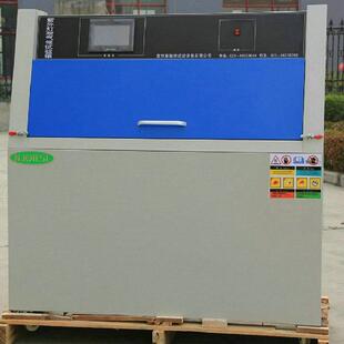 紫外老化试验箱标准紫外老化箱箱式紫外灯耐气候试验箱厂家设备