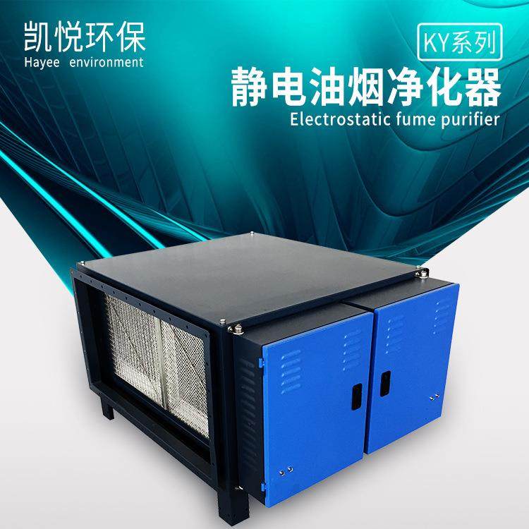 印染染整油烟净化，白胚烫光油烟，滴塑油烟净化，点塑布油烟净化