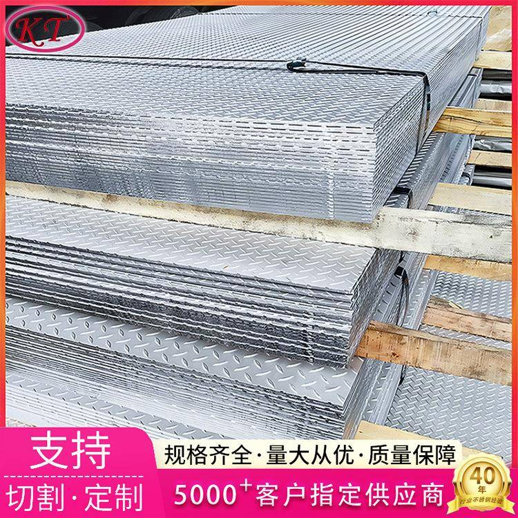 厂家直供反面平整花纹板201304等材质T型花扁豆花压花冲花板