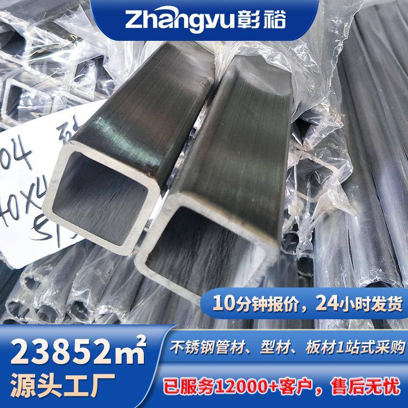 sus201不锈钢方管楼梯扶手用光面装饰管不锈钢方通加工定制厂家